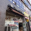 (집)더드림 | 광명떡집 하안동떡집 광명 소하동 떡맛집 더시루 재방문 후기