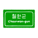 더 착한커피 사랑해 이미지