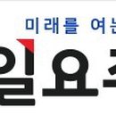 한고을영농조합법인 이미지