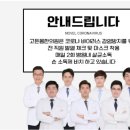 금곡한의원 이미지