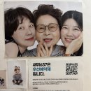 새뛰637