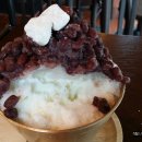 옛날팥빙수 - 남구 돋질로261번길 13 | 옛날팥빙수