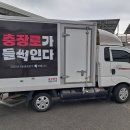 금강광고 - 양천구 곰달래로13길 78 | 금강광고