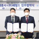 뉴세종 이미지