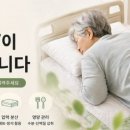 재가 의료기 이미지