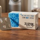 참약사맑은약국 네이버블로그
