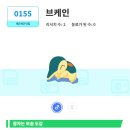 2023-03-0155 - 옥천군 | 2023-03-0155