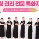 더테라피 네이버블로그