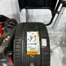 타이어프로 담티점 이미지