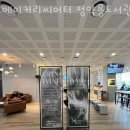베이커리씨어터정약용도서관점