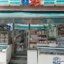 GS25 가락금호점 이미지