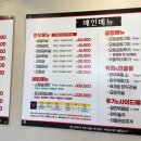 곱창을굽는남자 김포직영점 이미지