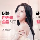 유솜마취통증의학과의원 이미지