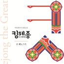 그레이트손 이미지