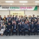 금호농업협동조합강남지점 이미지