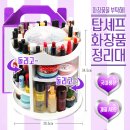 탑화장품 네이버블로그