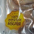 한얼푸드 이미지