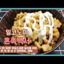 배달의혼족