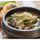 산촌흑염소 - 청주시 상당구 | 산촌흑염소