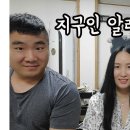 귀농을 계획하고 있는데 남원에서 이런 일이!!! 이미지