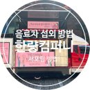 한량컴퍼니 이미지