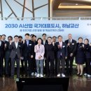 ㈜의정환경개발 이미지