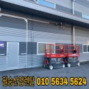 비인주유소