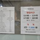 미가푸드빌 이미지