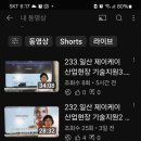 제이케이기술개발