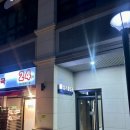 힐링요가 B | 일산요가 요가, 머무름에서 요가하며 힐링하고 온 후기