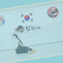 부족한 우리<b>아이</b> 자신감키우기! <b>드림</b>합기도 관악구학원