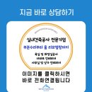 대구성서공단우체국 | 대구 공장 샤워실 리모델링, 성서공단 인테리어 업체 후기!