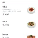 송화산시도삭면 이미지