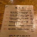 약주터 - 성북구 | 성신여대술집 한옥술집 약주터 내돈내산후기