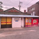 온여고길21번길 이미지