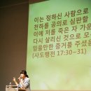 대광중학교 이미지