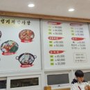 황골해장국