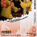 남해탈공연박물관 이미지