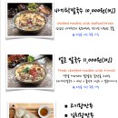 봉창이해물칼국수 - 원주시 만대로 176 | 봉창이해물칼국수
