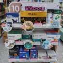 네이처약국 이미지