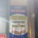 (주)서희푸드 이미지