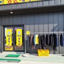코인워시24시웅천점