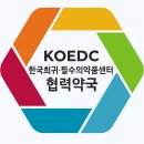 강남미약국 네이버블로그