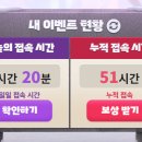 로아PC 이미지
