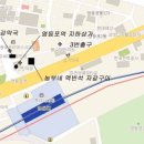 금강약국 앞 이미지