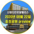 다인로얄팰리스2차 이미지