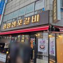 송도역전시장근처 이미지