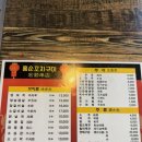 달서구양꼬치맛집 홍순 꼬치구이 후기