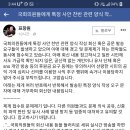 '파란장미 시민행동' 에 대한 표창원의원의 페북글 입니다. 이미지