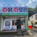 델리퀸 용인점
